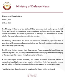 Katar Savunma Bakanlığı: "2 balistik füze daha engellendi"