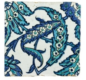 Bakan Ersoy: "16’ncı yüzyıla tarihlenmiş iki adet İznik çinisinin ülkemize iadesini sağlamış bulunuyoruz"